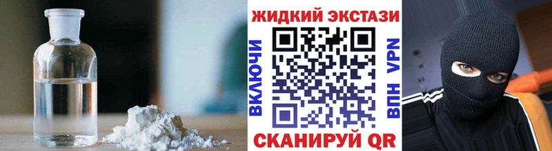 Бутират бутандиол  Лянтор 