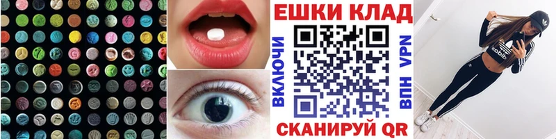 ЭКСТАЗИ louis Vuitton  где можно купить наркотик  Лянтор 