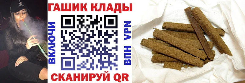 магазин продажи наркотиков  Лянтор  ГАШ убойный 