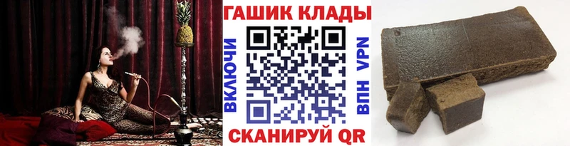 Гашиш hashish Лянтор
