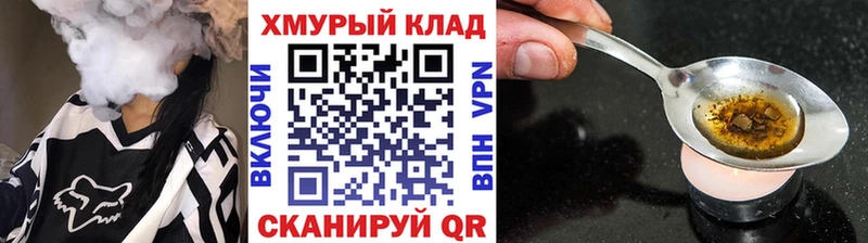 мориарти состав  Лянтор  Героин афганец 