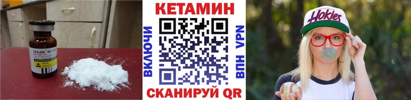 КЕТАМИН ketamine Лянтор
