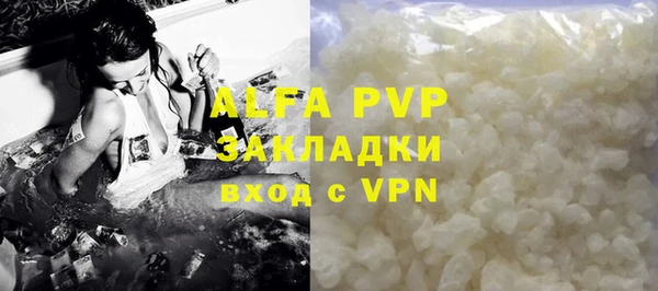 тгк Баксан