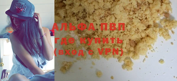 а пвп мука Балахна