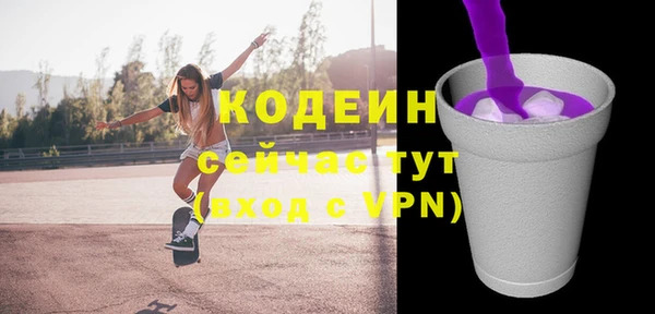 ПСИЛОЦИБИНОВЫЕ ГРИБЫ Балабаново