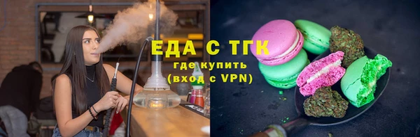 тгк Баксан