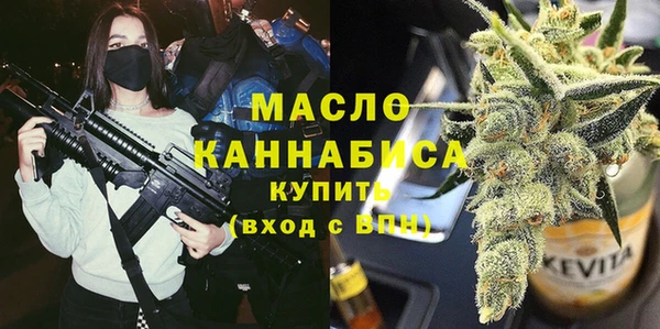 тгк Баксан