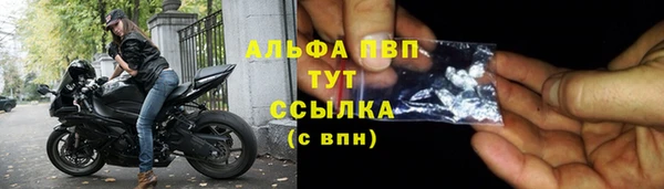 а пвп мука Балахна