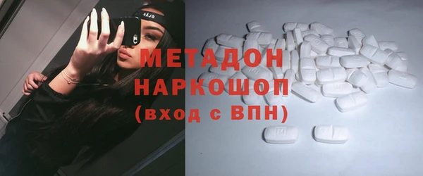 тгк Баксан