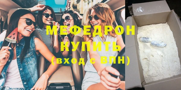 а пвп мука Балахна
