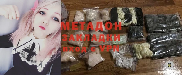 ПСИЛОЦИБИНОВЫЕ ГРИБЫ Балабаново