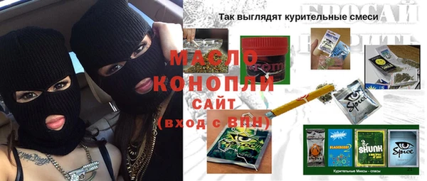 ПСИЛОЦИБИНОВЫЕ ГРИБЫ Балабаново