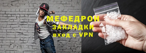 тгк Баксан