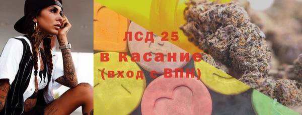 тгк Баксан