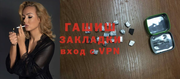 ПСИЛОЦИБИНОВЫЕ ГРИБЫ Балабаново