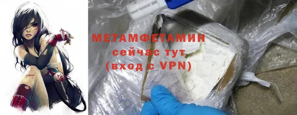 ПСИЛОЦИБИНОВЫЕ ГРИБЫ Балабаново