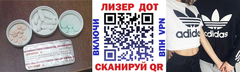 ЛСД экстази ecstasy  MEGA   Лянтор 