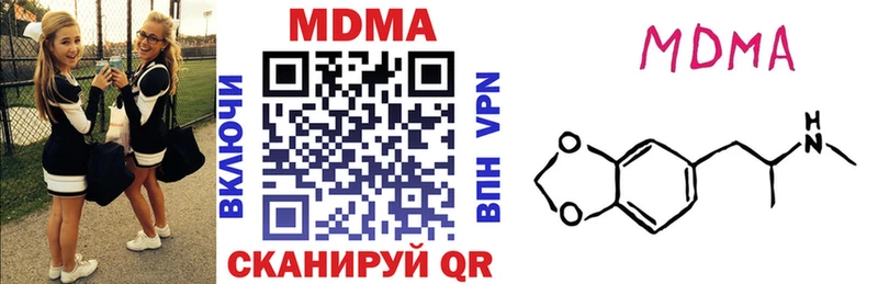 ссылка на мегу зеркало  Лянтор  МДМА Molly 