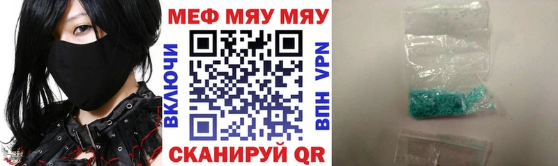 МЕФ мука Лянтор