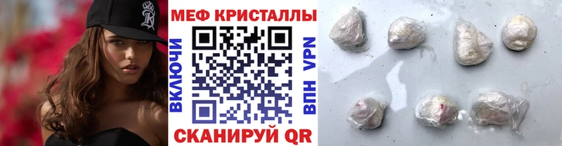 KRAKEN рабочий сайт  Лянтор  МЕФ мяу мяу 