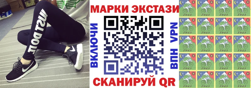MEGA ONION Лянтор Марки N-bome 1500мкг