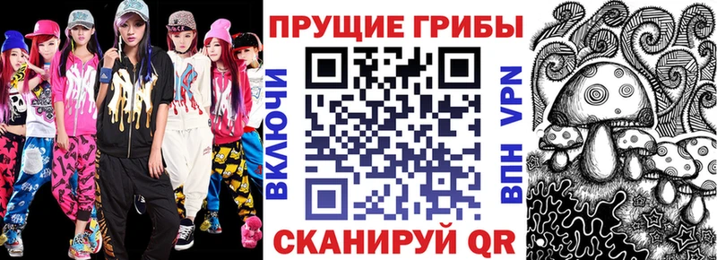 Псилоцибиновые грибы GOLDEN TEACHER  Лянтор 